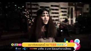 ลงเอย - แพรว คณิตกุล [ OFFICIAL MV ] chords