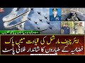 Air Chief Marshal leads flypast on Pakistan Day parade