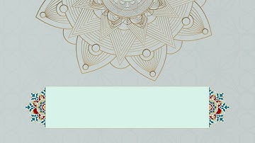 قوالب اسلامية |خلفيات اسلامية متحركة قرآن كريم 2024  | 2023  بدون حقوق - arabic islamic  background