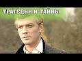 Жена ушла в монастырь, а он нашёл новую любовь. Как живёт 91-летний Олег Стриженов