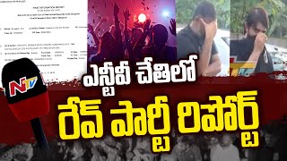 Bangalore Rave Party : సన్ సెట్ - సన్ రైస్ విక్టరీ పేరుతో రేవ్ పార్టీ | NTV