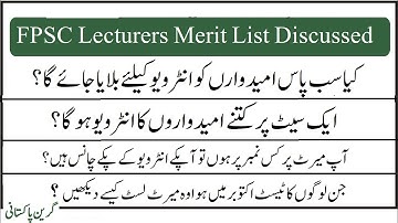 Kitny Merit Number walon ko FPSC Interview Kalye call kry ga? | FPSC Merit List for Females & Males