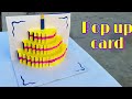 How to make pop up birthday card , how to make pop up cake card , 3d cake card making, greeting Card