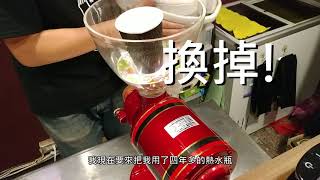 [開箱] 米家恆溫電水壺台灣版小米快煮壺小米熱水壺