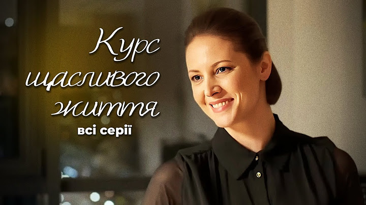 Усі серії "КУРСУ ЩАСЛИВОГО ЖИТТЯ" в одному відео: вона рятує інших, але хто допоможе їй?