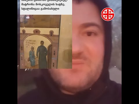 ერმილე ნემსაძე ანდრია ჯაღმაიძეს მიმართავს ! #GeTube