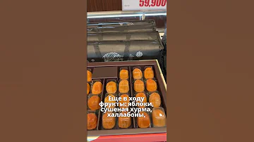 🤔ЗАЧЕМ КОРЕЙЦЫ ЭТО ДАРЯТ ДРУГ ДРУГУ: ОБЗОР #shorts #koreaculture #korea