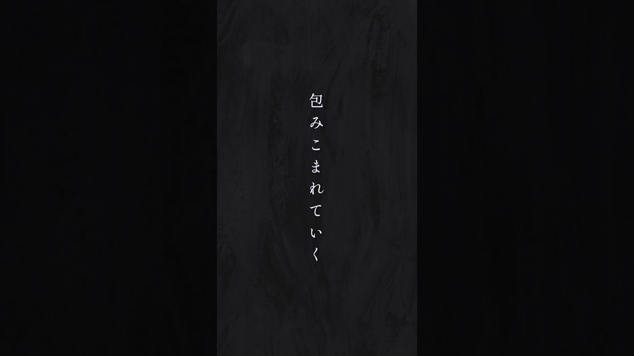 #spitz #見えない糸 #cover