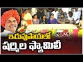 YS Sharmila Family Visits YSR Ghat Idupulapaya- Live