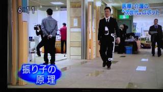 あいち次世代ロボットフェスタin健康プラザ-NHK