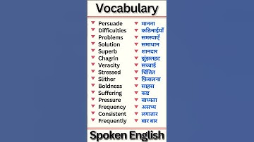 Vocabularies booster classes #vocabulary #boost #shortvideo #shorts
