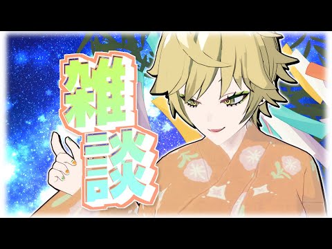 今って平成なんだよな…？？？？？