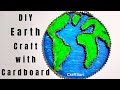 How to make a cardboard earth craft   earth science project