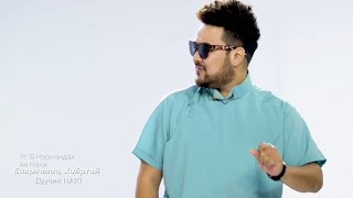 NAKI - Bayarlalaa & Hairtai (Music Video)