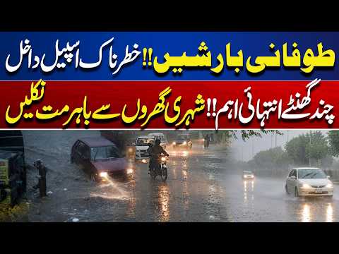 Islamabad approves bill on local governments