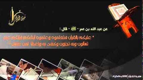 فما ظنكم برب العالمين  من صلاة الفجر تلاوة هادئة أكثر من رائعة ماشاء الله