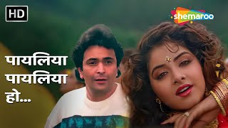 Payaliya Oh Ho Ho Deewana Rishi Kapoor Divya Bharti Kumar Sanu Alka Yagnik Romantic Songs