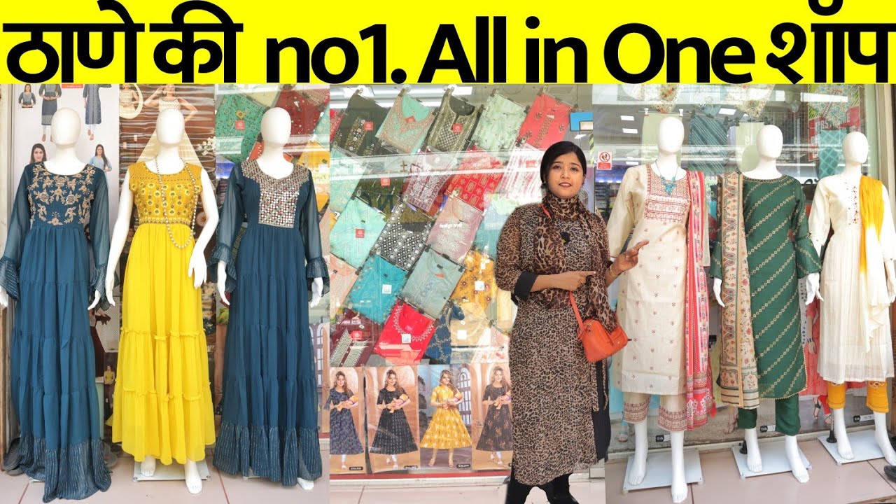 Top Women Formal Wear Retailers in Naupada-Thane West - Best Ladies Formal  Wear Retailers Mumbai - Justdial