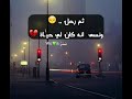 يا قلبي أجمل ما أنشد حسن علامة تصميمي Zanouba يا قلبي أجمل ما أنشد حسن علامة تصميمي Zanouba