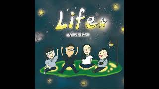 EP206(三)【康軒社會xLife～生活誌】海龜天堂小琉球近年遭遇汙水、垃圾危機！！｜不塑之客：日常生活如何減塑不減力？｜讀書會《海洋在哭—一位教授的潛水淨海行動》