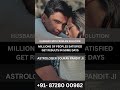 Husband Wife Problem Solution 💑 | Fix Marriage Issues &amp; Bring Love Back