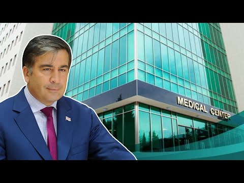 მიხეილ სააკაშვილის მდგომარეობა კიდევ უფრო დამძიმდა