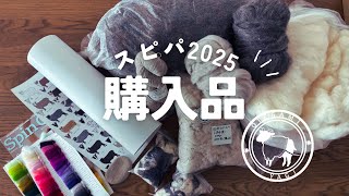 Tokyo Spinning Party 2025 Purchase Introduction | Tokyo Spinning Party HAUL