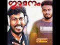 Allah Allah Karunyavan Mp3 Song