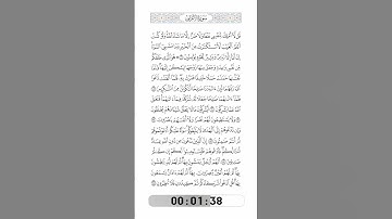 007-Surat AlA'raf by Saied Shalan-الآيات188 إلى195-سورة الأعراف(25)-سعيد شعلان