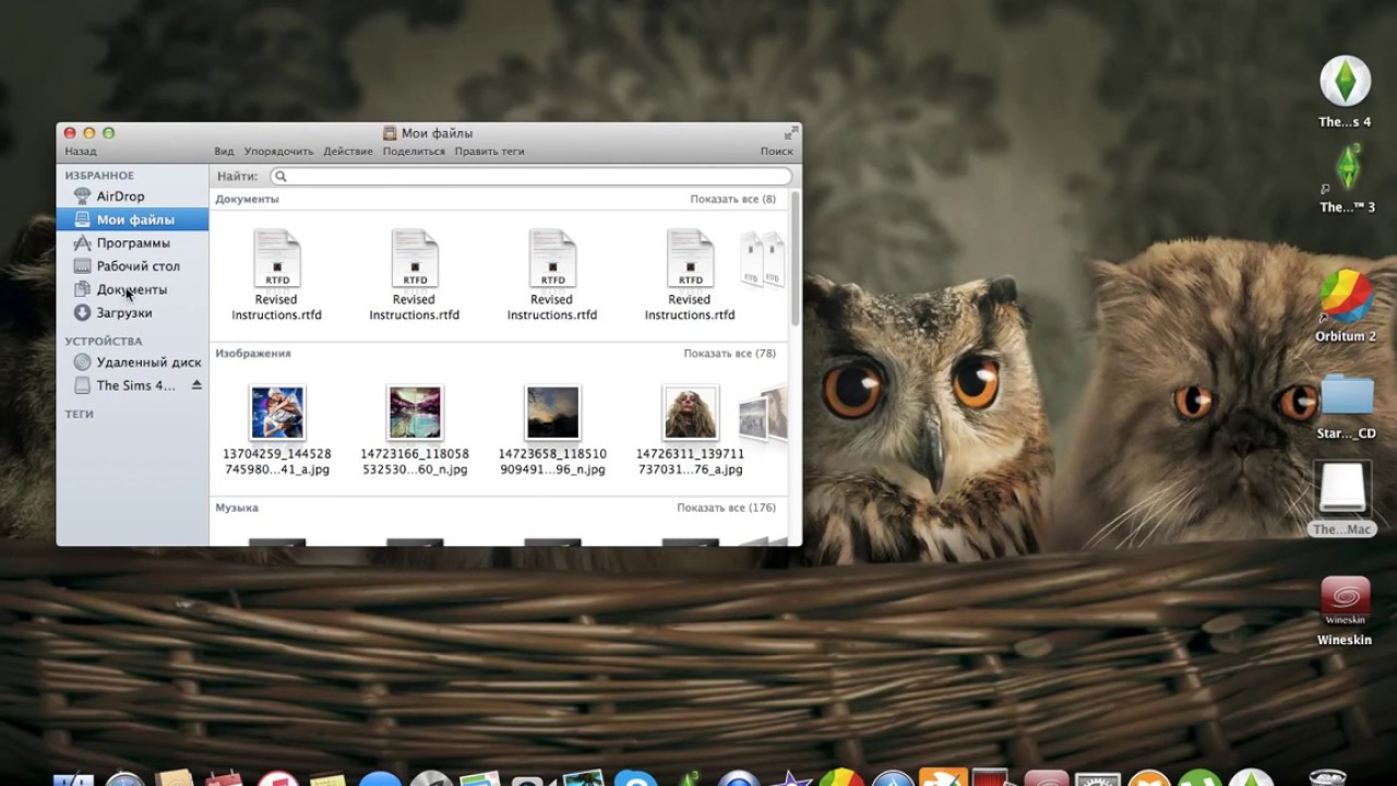 sims 4 on mac pro 2012 integrated hd sims 4 on mac pro 2012 integrated hd