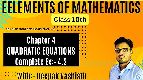 exercise 4.2 class 10|class 10 chapter 4|quadratic equations class 10|elements of mathematics|