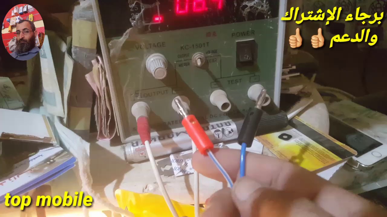 وداعا لفك الهاتف لو البطارية ميتة وتحتاج تنشيط