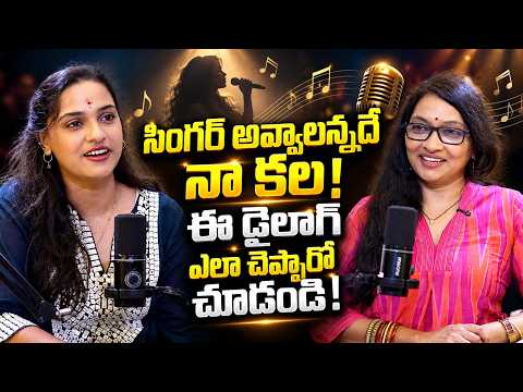 My dream is to become a singer! | SINGER PRANATI | JOURNALIST ANJALI | @SignatureStudiostv