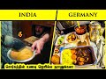 ஜெயிலில் கொடுக்கப்படும் தாறுமாறான உணவுகள் | Top Prison foods