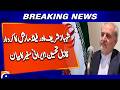 Iran Praises PM Shehbaz Sharif &amp; Field Marshal for Ending Conflict | Pakistan’s Key Role in Peace