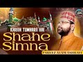 New klam karam tumhara hain shahe simna  parvez alam ashrafi ki awaz me 2023