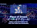 FULL Piece Of Dream Himitsu No Aipri ひみつのアイプリ Color Coded Lyrics Rom Kan Eng