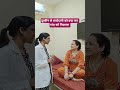 Fibroids treatment without removal of Uterus | बच्चेदानी को बचा कर गांठ को निकाला |