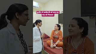 Fibroids treatment without removal of Uterus | बच्चेदानी को बचा कर गांठ को निकाला |