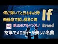 簡単で美しい珠玉のアルペジオ。試奏、チューニング、チョイ弾きの際におススメの一曲！【アコギ入門 初心者 中高年 シニア向け ギター講座】