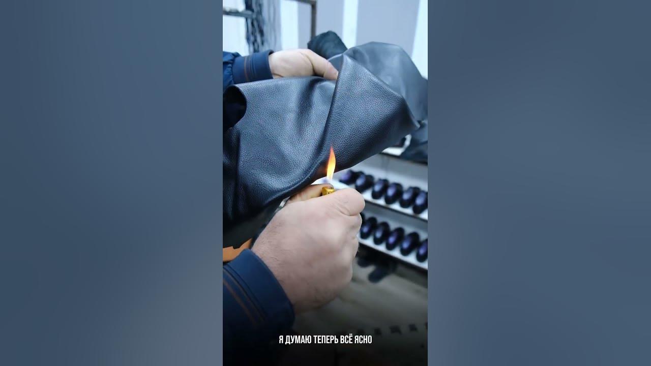 Проверка ,настоящая кожа или нет , вот как вы можете отличить - YouTube