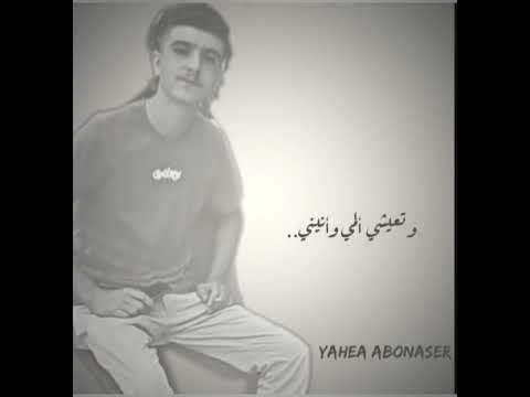 تبسمي يحيى بوناصر