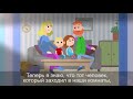 Расскажите тому, кому доверяете