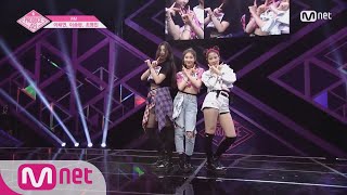 PRODUCE48 [단독/풀버전] WM_이채연, 이승현, 조영인 ♬Shower @기획사별 퍼포먼스 180622 EP.2