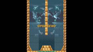Jewel Spin mobile java games