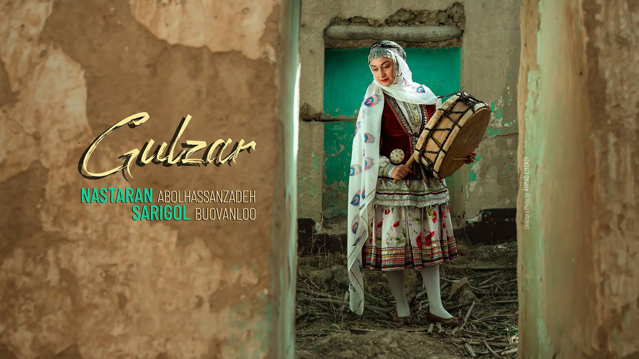 Gulzar - Nastaran & Sarigol - گلزار - نسترن و ساریگل