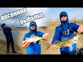 Рыбалка в Новосибирске! Ловля судака и окуня весной!!!