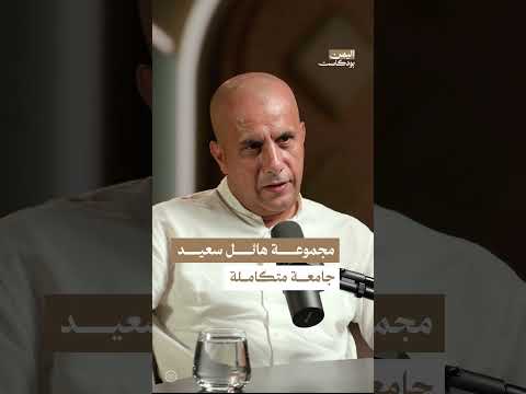 هائل سعيد أنعم: جامعة لصناعة قادة الأعمال في اليمن