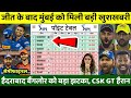 मुंबई के जीत के बाद IPL 2023 के Points Table में मचा बवाल,GT LSG RCB को लगा तगड़ा झटका,SRH KKR हैरान