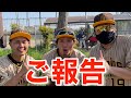 【ご報告】AIRMENMANが、クーニンズに！？